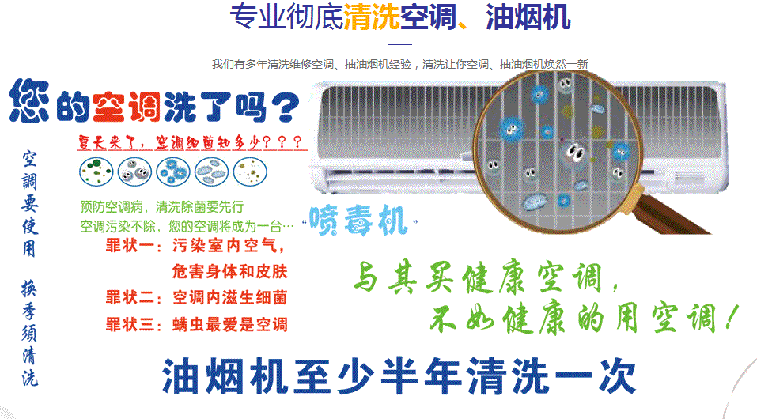 特克斯空调维修售后服务中心电话在哪里找